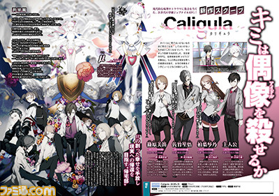 Caligula-Ann-PSV_02-23-16_002