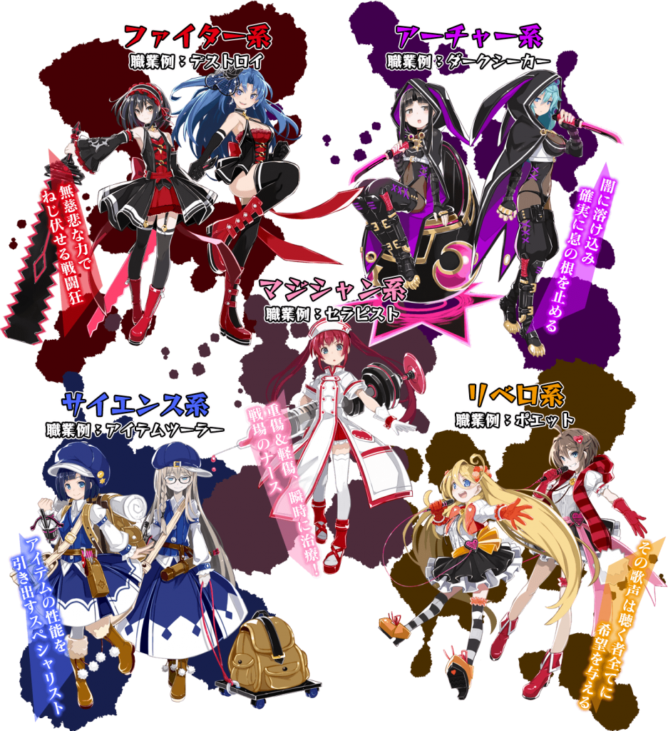 maryskelter jobs