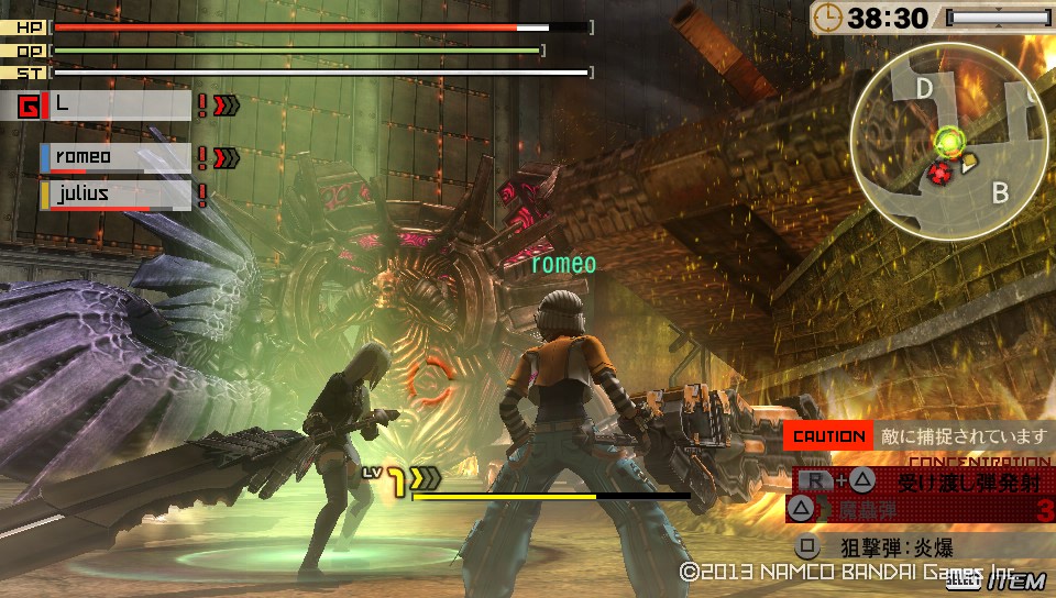 god-eater-2-romio