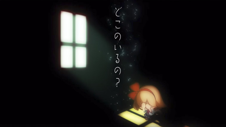 yomawari-a