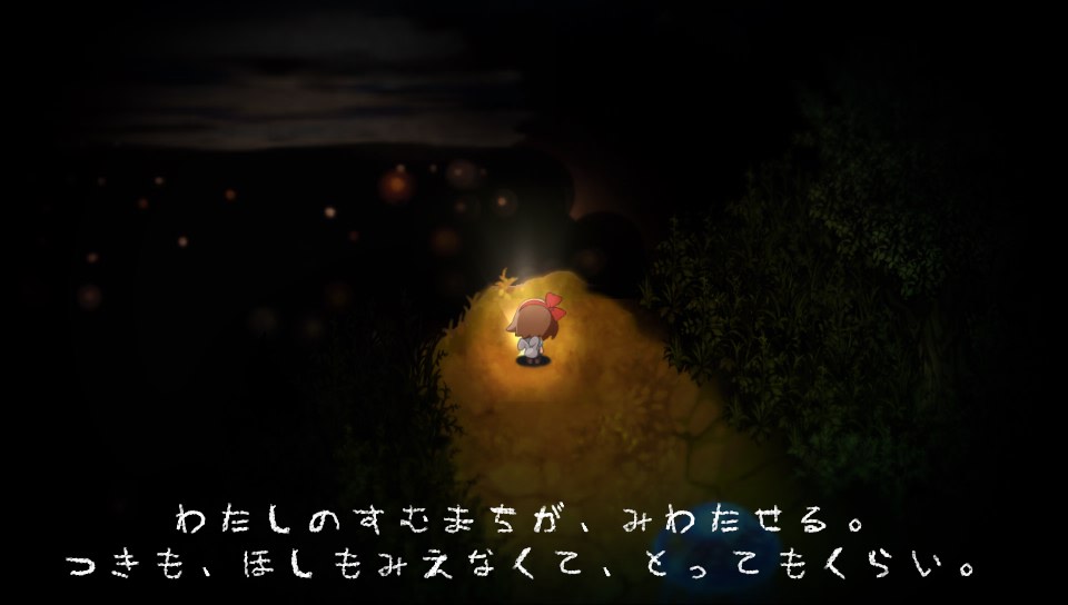 yomawari-town