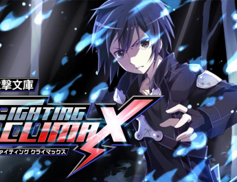 Dengeki Fighting Climax PSVITA