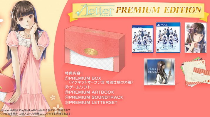 Premium Edition pour Root Letter