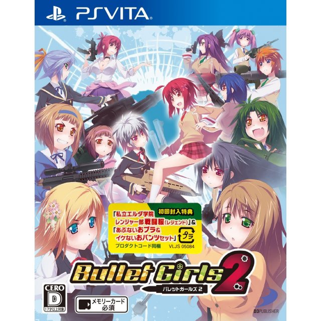 Bullet Girls 2