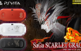 PS Vita Collector SAGA SCARLET GRACE