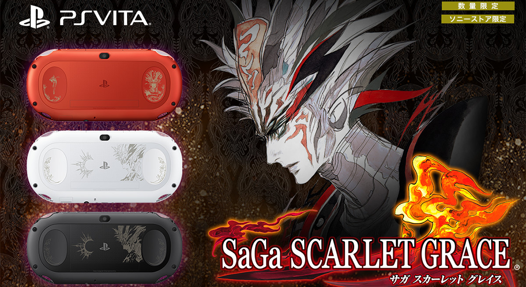 PS Vita Collector SAGA SCARLET GRACE