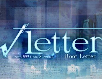 Banniere Root Letter