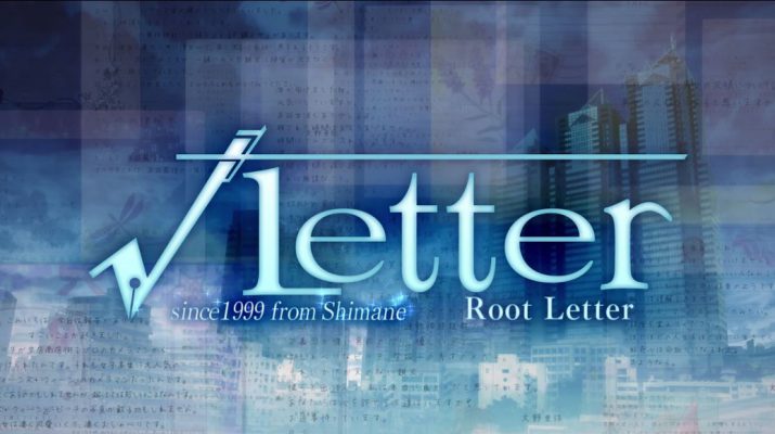 Banniere Root Letter