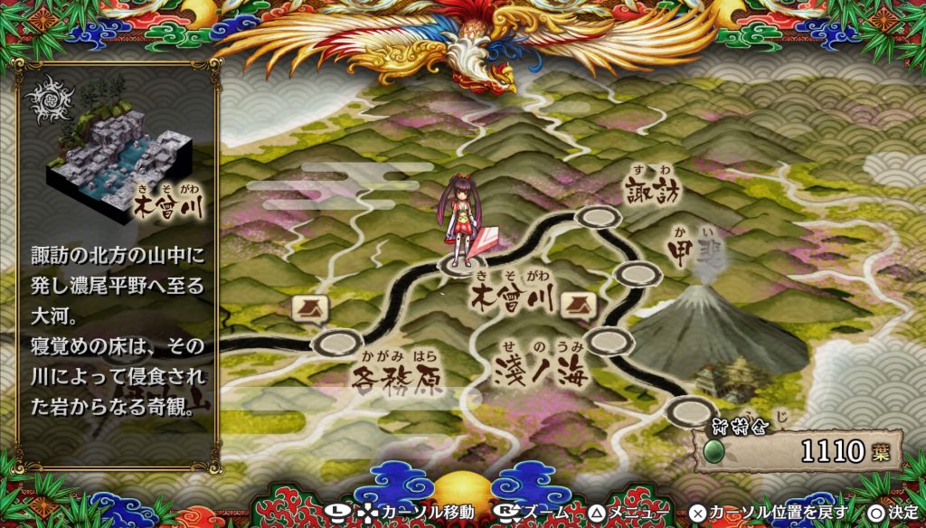 GOD WARS PS Vita