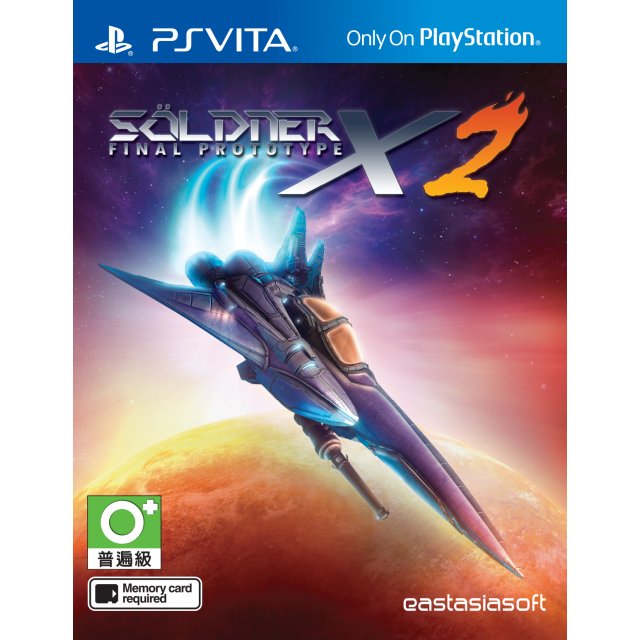 Soldner-X2