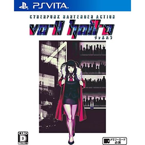 VA-11 HALL-A Play Asia