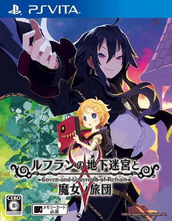 Coven and the Labyrinth of Refrain PS Vita