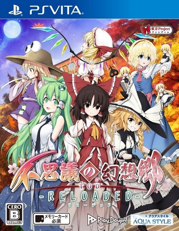 Touhou Genso Wanderer Reloaded PSVita