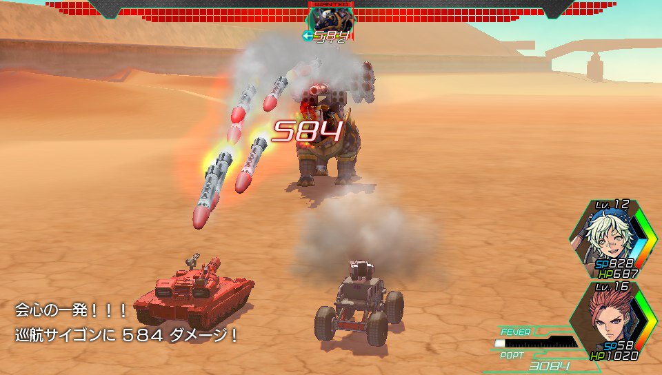 Metal Max Xeno PlayStation Vita