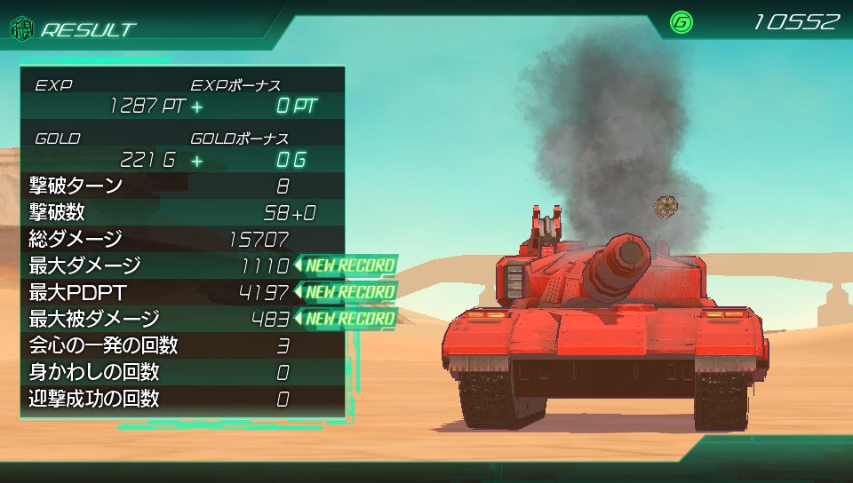 Metal Max Xeno PlayStation Vita