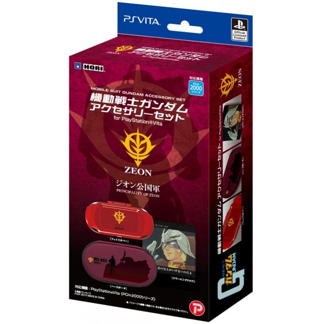 Mobile Suit Gundam Accessoire de rangement Rouge pour PS Vita