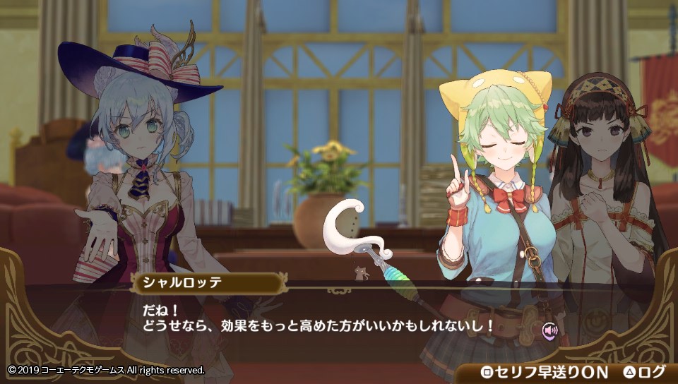 Nelke and the Legendary Alchemists Shallie