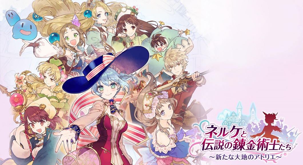 Nelke and the Legendary Alchemists wallpaper