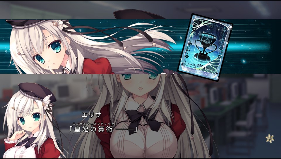 Haruoto Alice Gram PSVita ecchi visual novel entergram