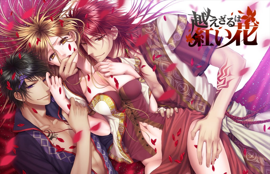 Koezaru wa Akai Hana PS Vita