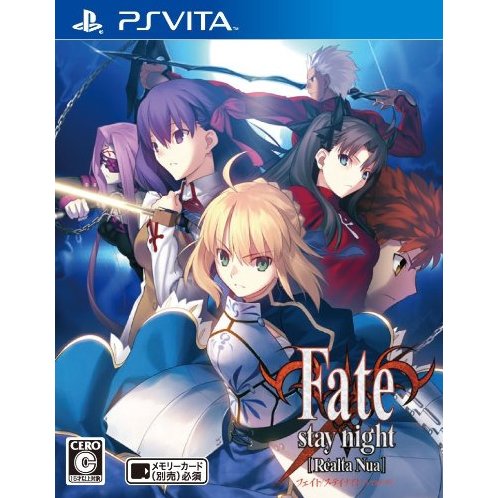 Fate/stay night