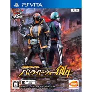 Kamen Rider Battride War Sousei PS Vita