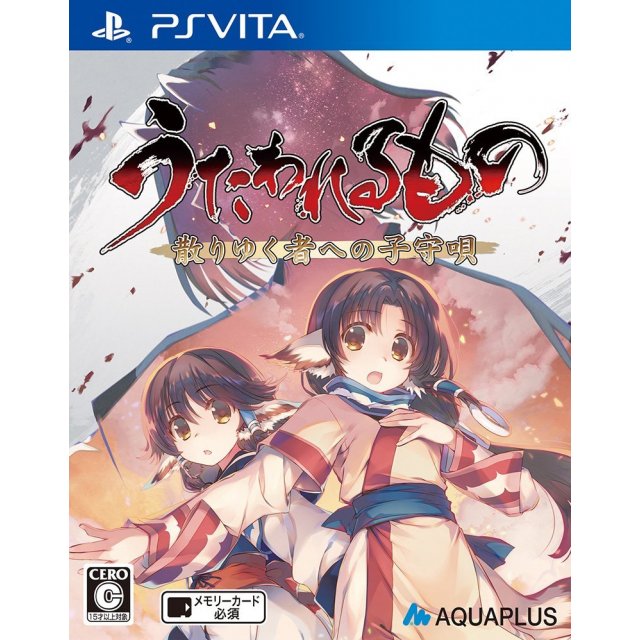 Utawarerumono Prelude to the Fallen version physique PS Vita