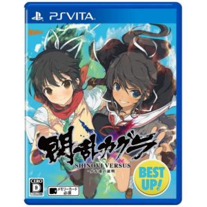 Senran Kagura Shinovi Versus: Shoujotachi no Shoumei (Best Up!)