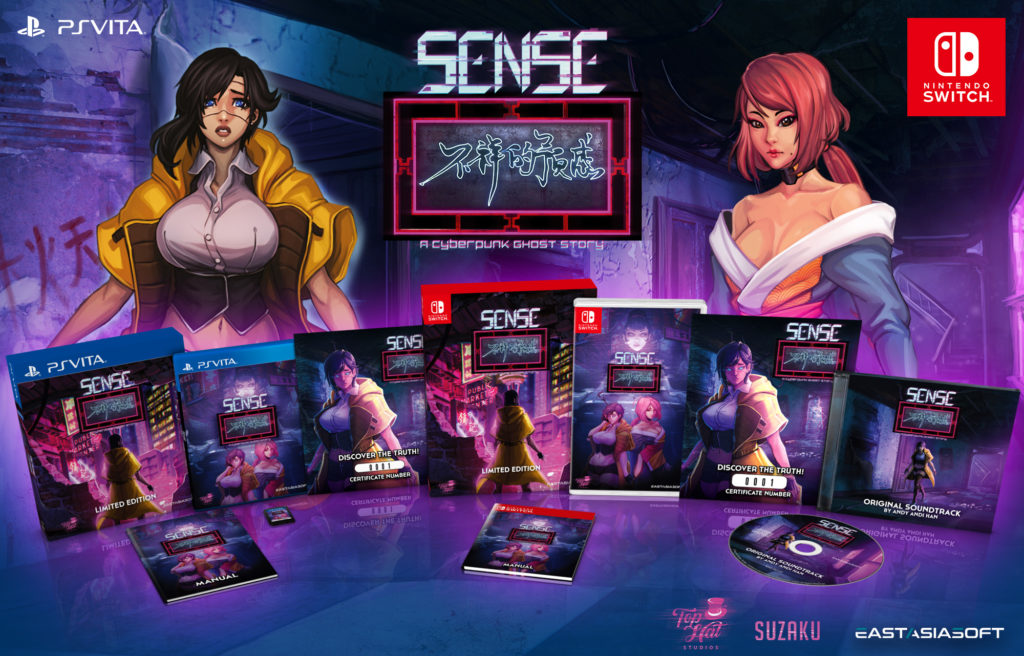 Sense: A Cyberpunk Ghost Story 