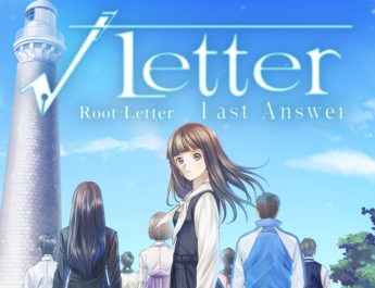 Root Letter Last Answer