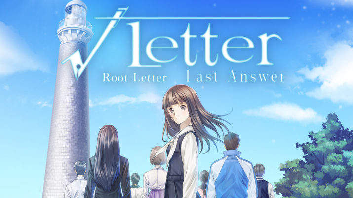 Root Letter Last Answer