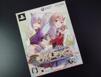 Monster Monpiece PS Vita édition limitée