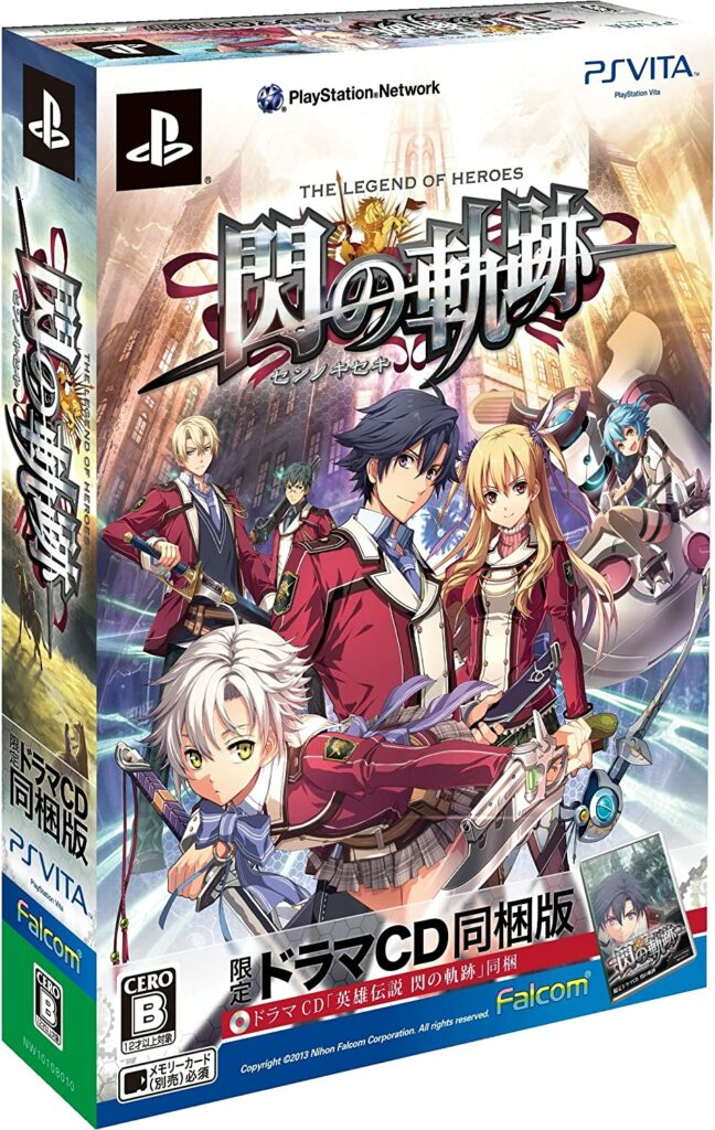 The Legend of Heroes: Trails of Cold Steel Edition collector limitée japonaise