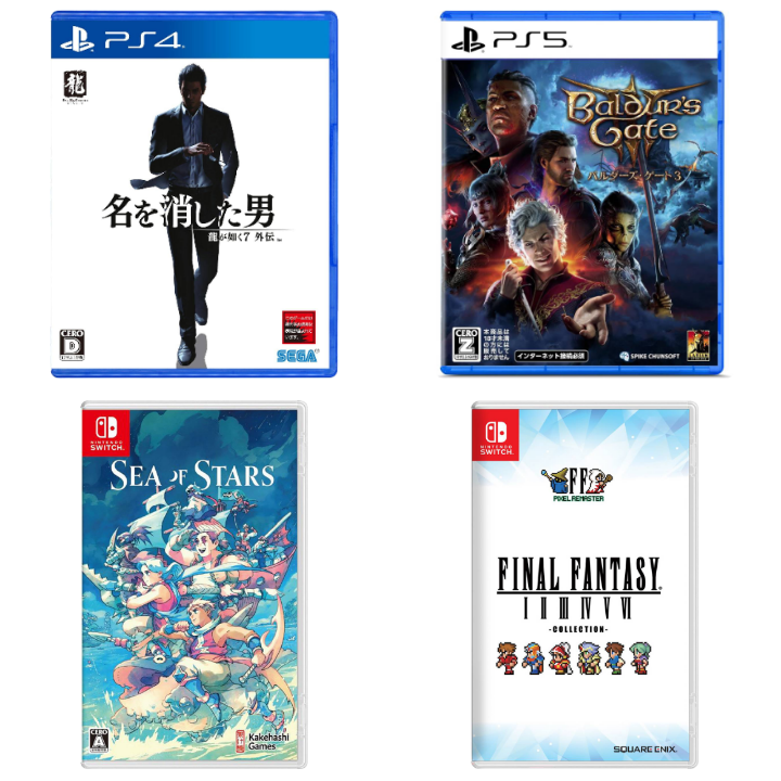 Jeux Asia en anglais ou français sur PS4, PS5 et Nintendo Switch. 