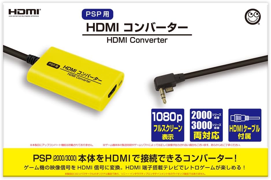 HDMI Adapter for PSP