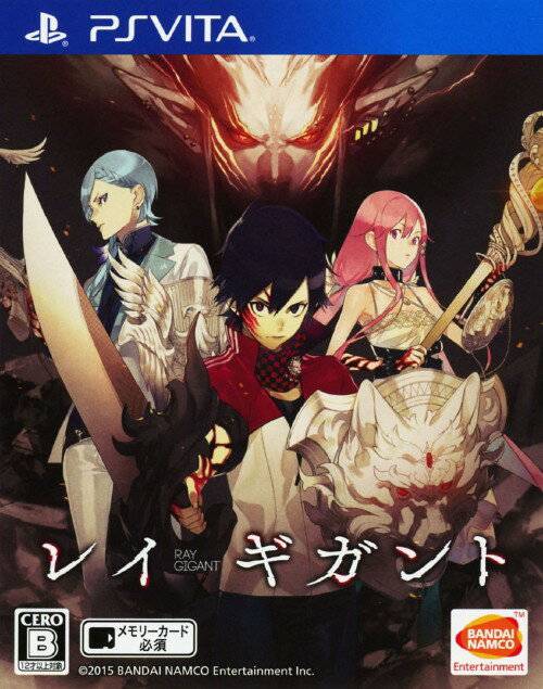 Ray Gigant japon