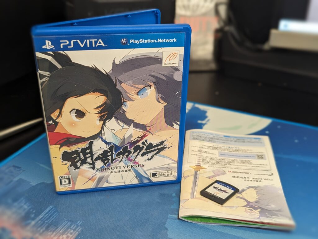 Senran Kagura Shinovi Versus Gyo