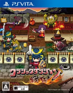 Classic Dungeon Sengoku