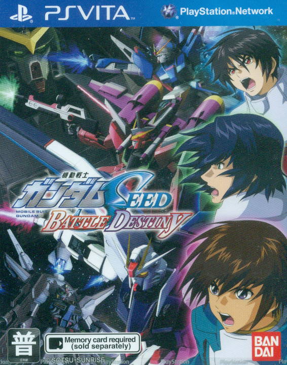 Mobile Suit Gundam Seed Battle Destiny PS VITA