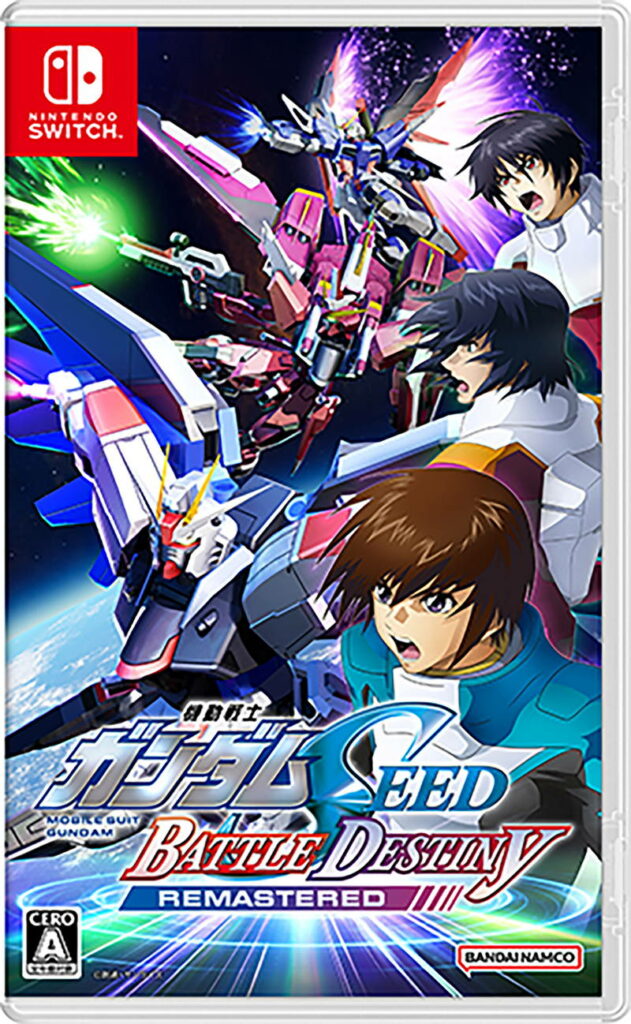 Mobile Suit Gundam SEED Battle Destiny Remastered Nintendo Switch version physique