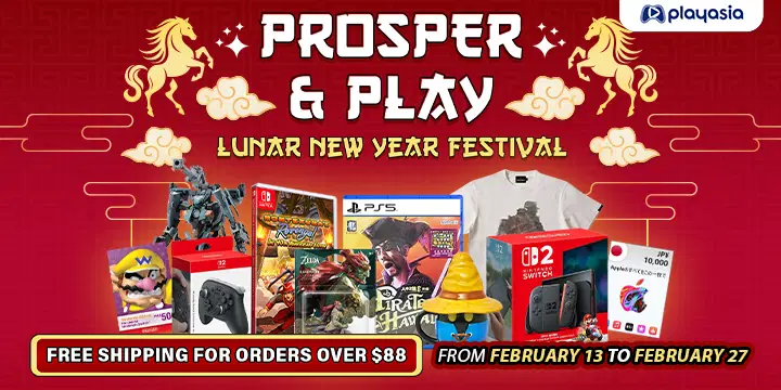 Bon plan : promotion Lunar New Year et livraison offerte chez Play-Asia